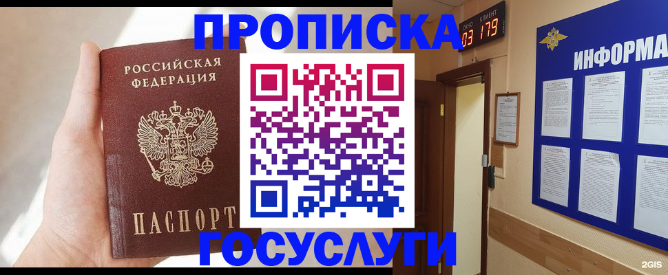 форма 3 в Петровске